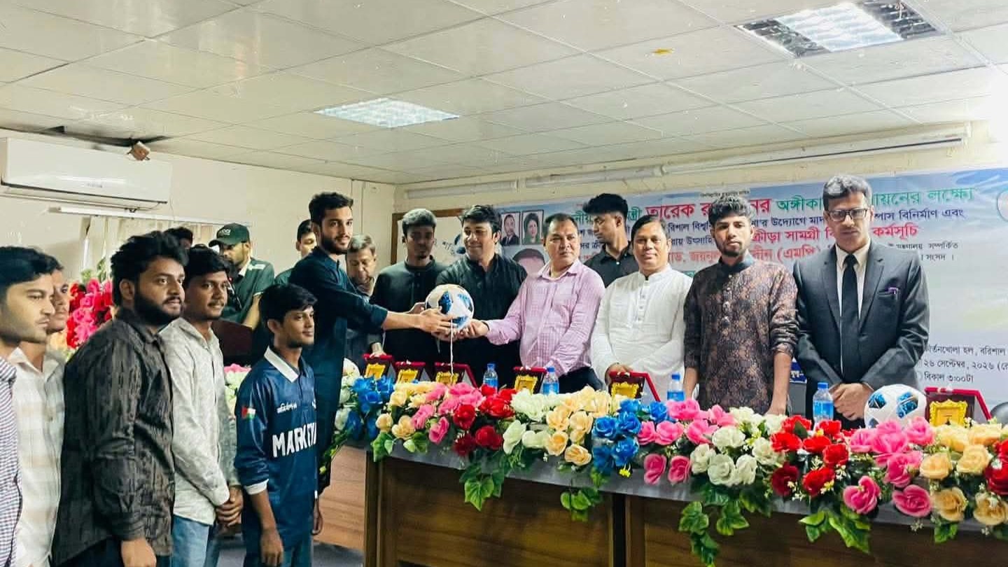 মাদকমুক্ত ক্যাম্পাসের লক্ষ্যে ববির ২৫ বিভাগে ক্রীড়া সামগ্রী বিতরণ ছাত্রদল নেতার